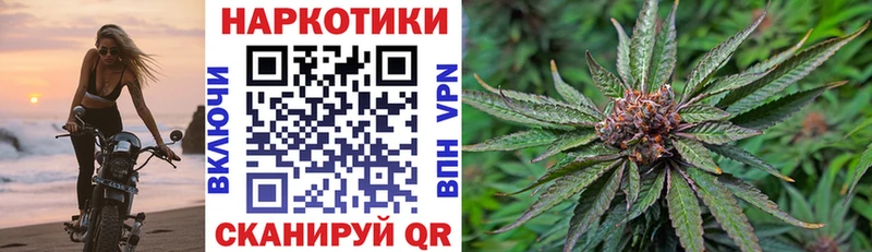 Как найти закладки Курчалой Марихуана КОКАИН ГАШ Меф мяу мяу