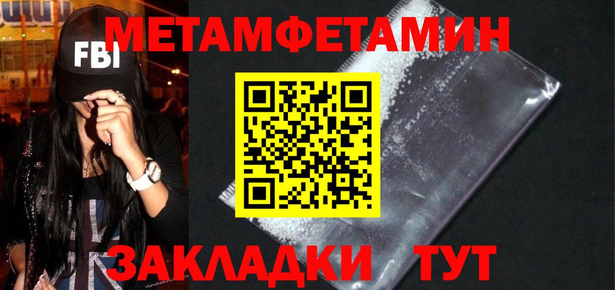 Курчалой  АМФ  Амфетамин  Amphetamine VHQ  Вход с VPN 