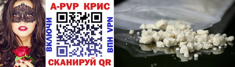 Alpha PVP СК  Курчалой 