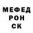 Кетамин VHQ PANETTY SLOWED