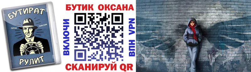 цены наркотик  Курчалой  блэк спрут ТОР  БУТИРАТ бутандиол 