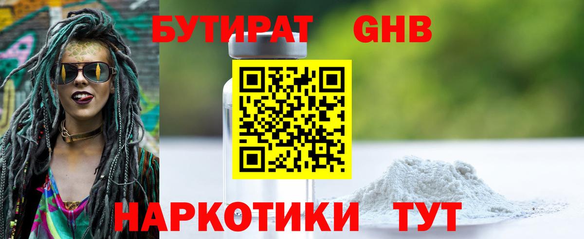 LSD-25  Каннабис  Курчалой  НБОМе  МЕФ кристаллы  Cocaine  Вход с VPN  COCAIN  A PVP СОЛЬ кристаллы 