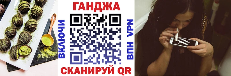 Cannafood марихуана  купить наркотики сайты  mega сайт  Курчалой 