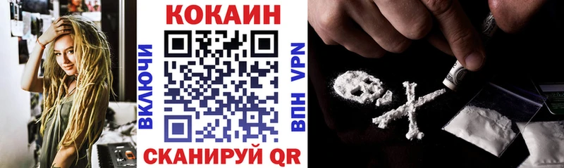 Cocaine Боливия Курчалой