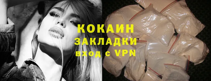 Cocaine 98%  Курчалой 