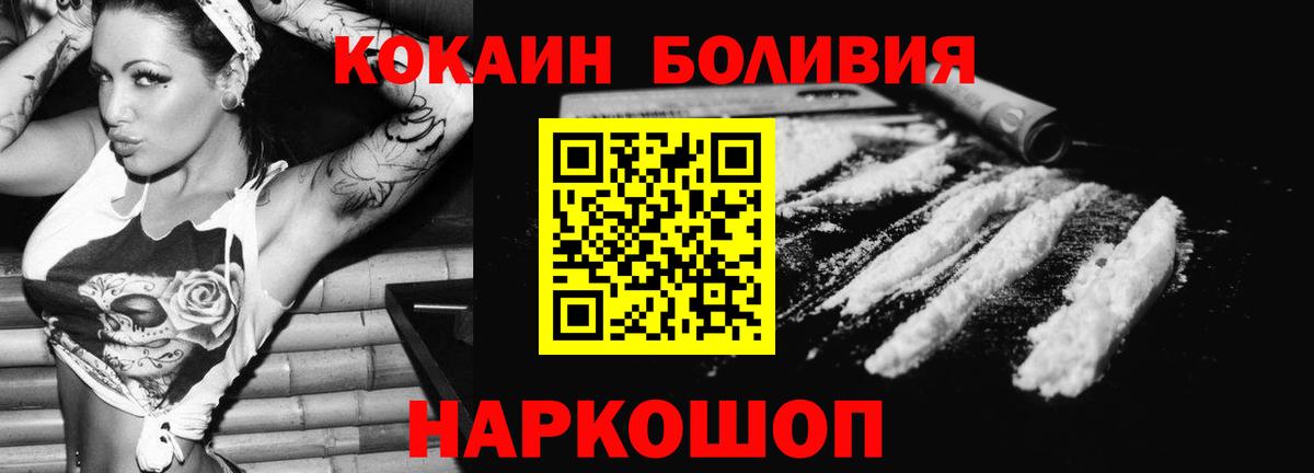 Cocaine 98% Курчалой