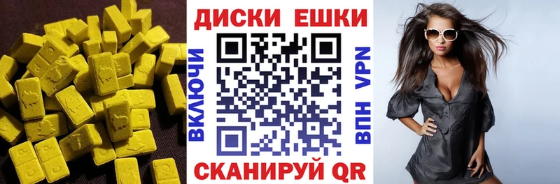Ecstasy Cube  Курчалой 