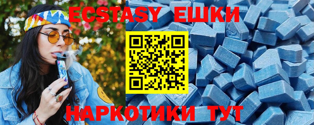 Ecstasy louis Vuitton Курчалой
