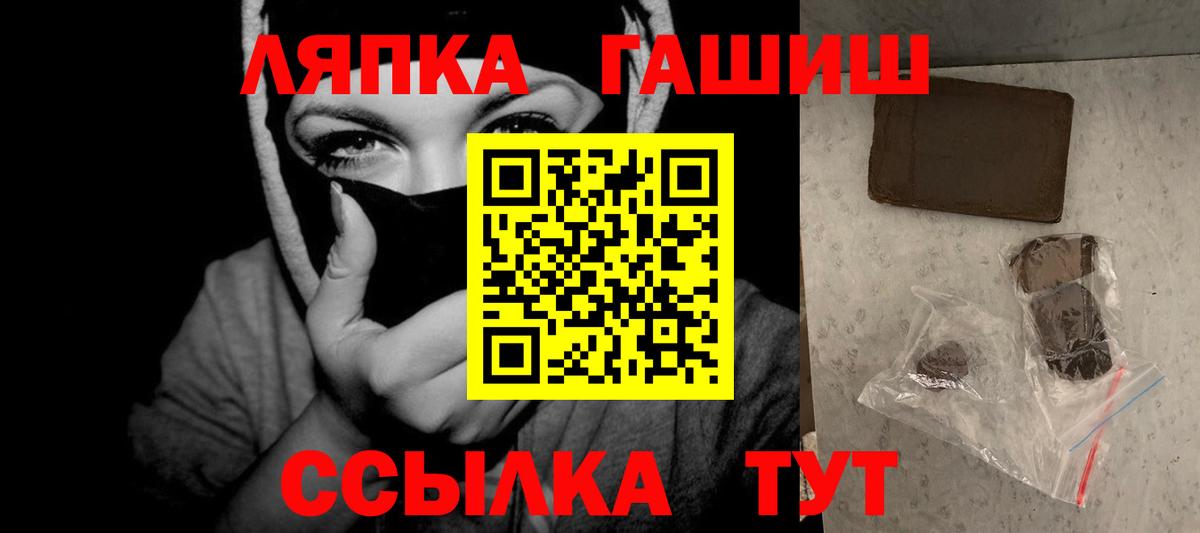 ГАШ AMNESIA HAZE Курчалой