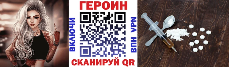 mega ссылки  Курчалой  ГЕРОИН афганец 
