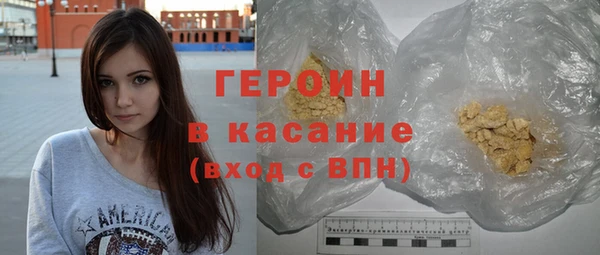 стафф Куйбышев