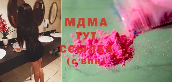 амфетамин Кулебаки