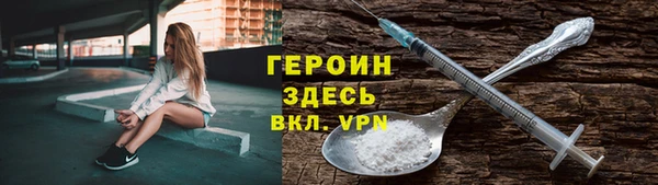 стафф Куйбышев