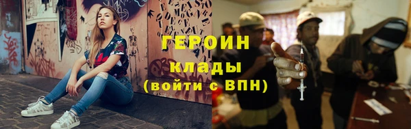 стафф Куйбышев