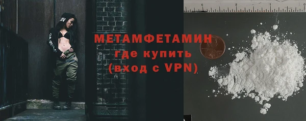стафф Куйбышев
