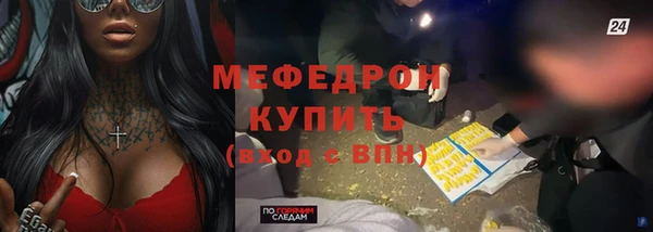 амфетамин Кулебаки