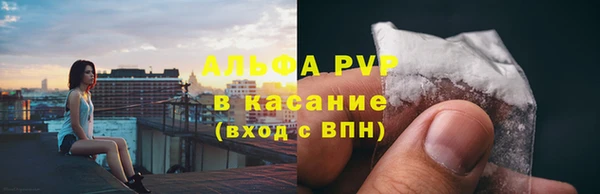 амфетамин Кулебаки