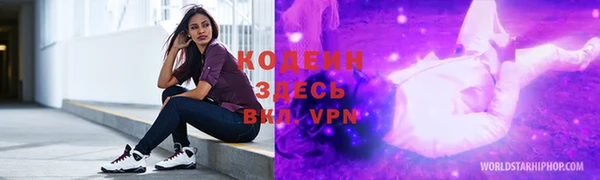 скорость mdpv Лагань