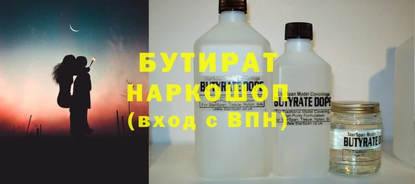 MDMA Горно-Алтайск