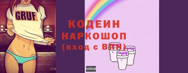 амфетамин Кулебаки
