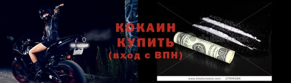 метадон Кукмор