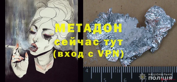 метадон Кукмор