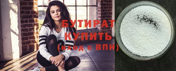 амфетамин Кулебаки