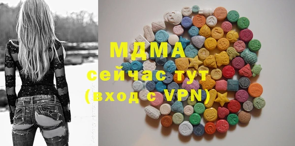 mdma Новый Уренгой