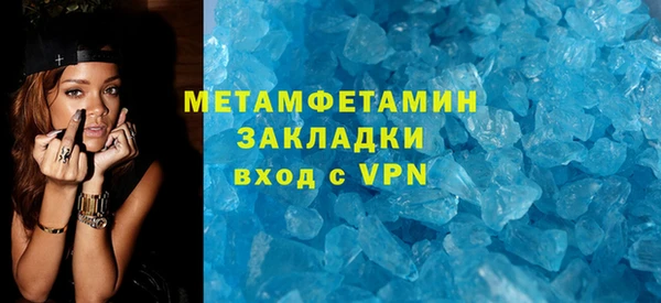 стафф Куйбышев