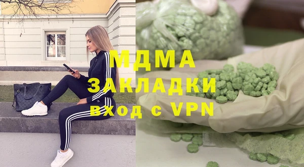 стафф Куйбышев