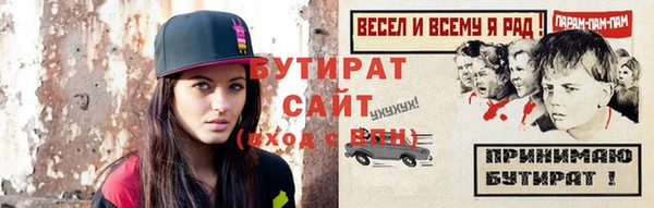 амфетамин Кулебаки