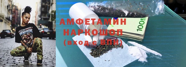 скорость mdpv Лагань