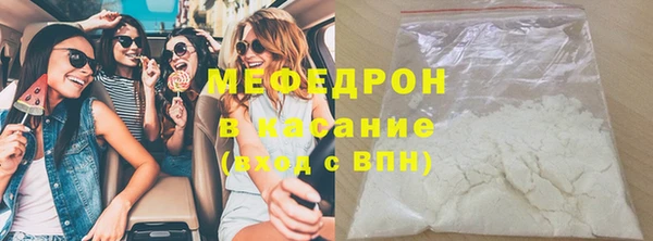 стафф Куйбышев