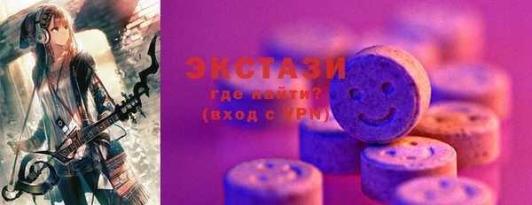 стафф Куйбышев