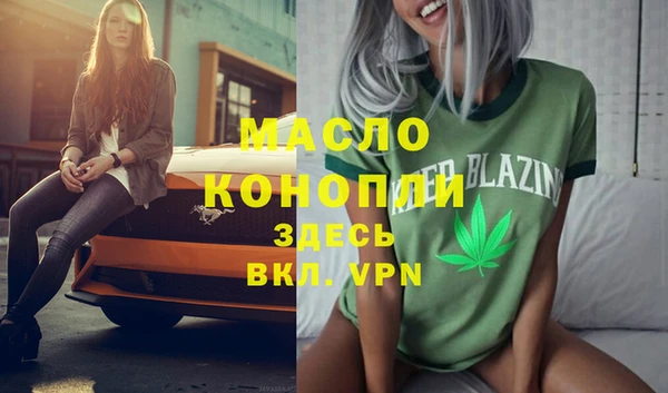 Альфа ПВП Лабытнанги
