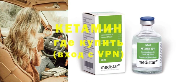 стафф Куйбышев