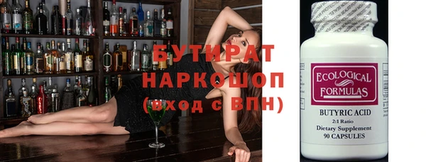 амфетамин Кулебаки