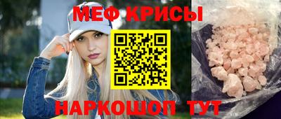 прущий лед Изобильный