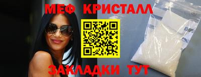бутират Ипатово