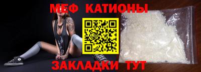бутират Ипатово
