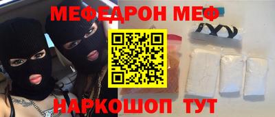 бутират Ипатово