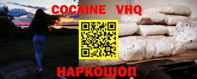 прущий лед Изобильный