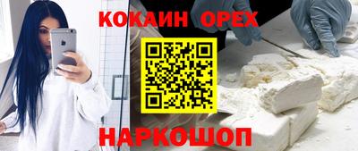 бутират Ипатово