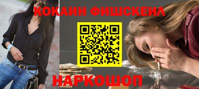 мескалин Конаково