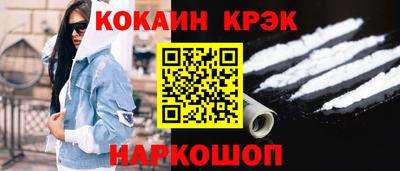 бутират Ипатово