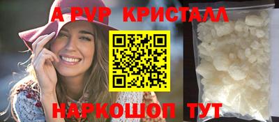 бутират Ипатово