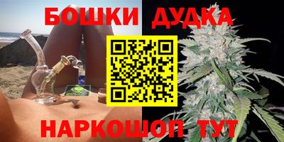 мефедрон VHQ Волжск