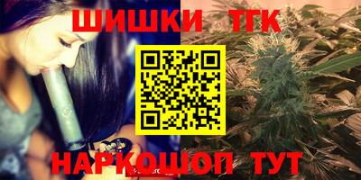 бутират Ипатово