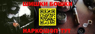 бутират Ипатово