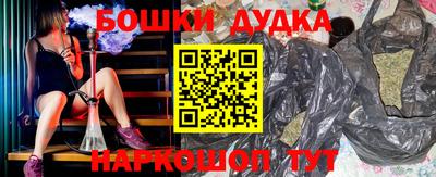 мефедрон VHQ Волжск